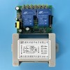 Wireless Remote Control high-Power AC 110V/220V Wireless Remote Switch 30A