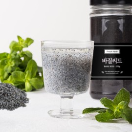 Fresh herbal basil seeds 270g / 신선약초 바질씨드 270g