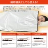 Eco Ride World sb_128-01 Aluminum Sheet, Thick Aluminum Blanket, Low