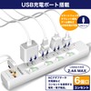 FUMITAKE Power Strip, Lightning Guard, Dust Shutter Included, 6 Ports,