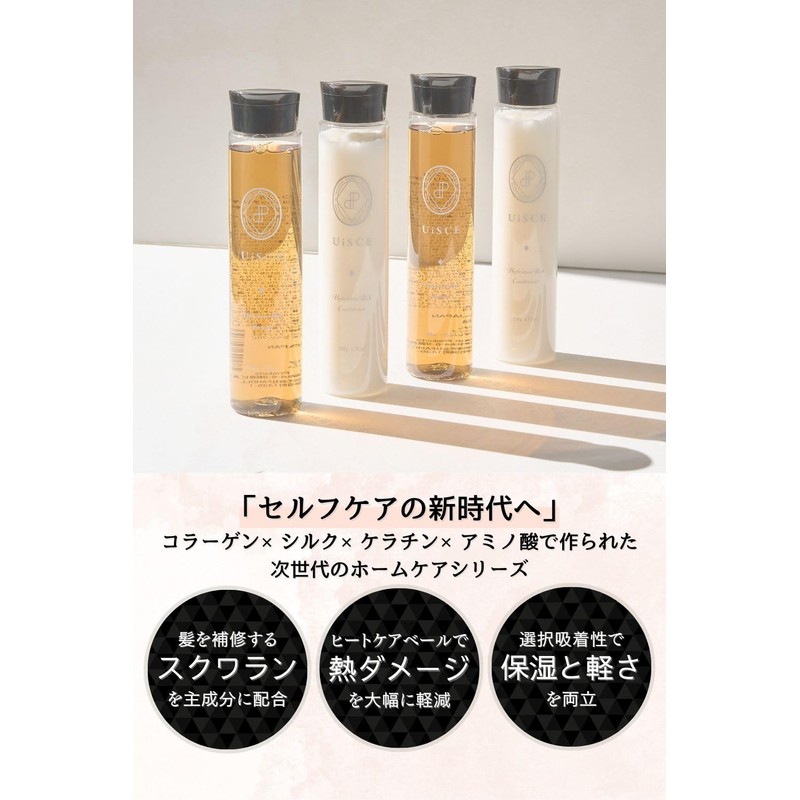 UiSCE/Whisker Hydration Rich Conditioner