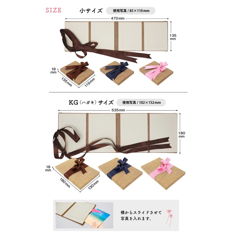 Hanamaru Good Product Photo Frame, Picture Frame, Wall Mount, Stand,