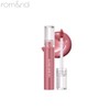 ROMAND Glasting Water Tint 4g [Sunset Glasting], Color:17 Woody Sunset