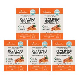 Nature Max Turmeric Water-Soluble Liposomal Curcumin 355 Max 60 Tablets x 5 Indian Turmeric High Content Curcumin Hacsup / 네이처맥스 강황 수용성 리포좀 커큐민 355 맥스 60정 x5개 인도산강황 고함량커큐민 해썹