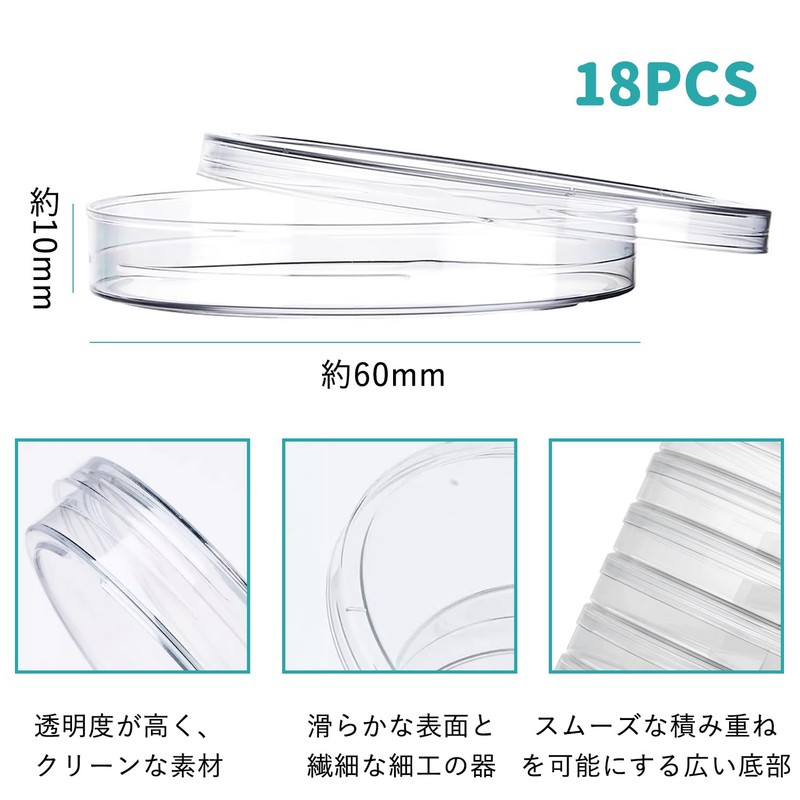 Petri Dishes, Disposable Petrisara, Plastic with Lid, Clear, Laboratory Supplies,