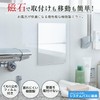 ASVEL A5867 ASVEL Magnetic Mirror, Anti-Fog Film, Floating Storage, Magnetic,