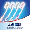 アクアフレッシュ 歯ブラシ レギュラー (ふつう) 6本 ※色はお選び頂けません