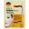 MEDIHEAL E.G.T Essence Gel Eye Fill Patch 5 Pouch -