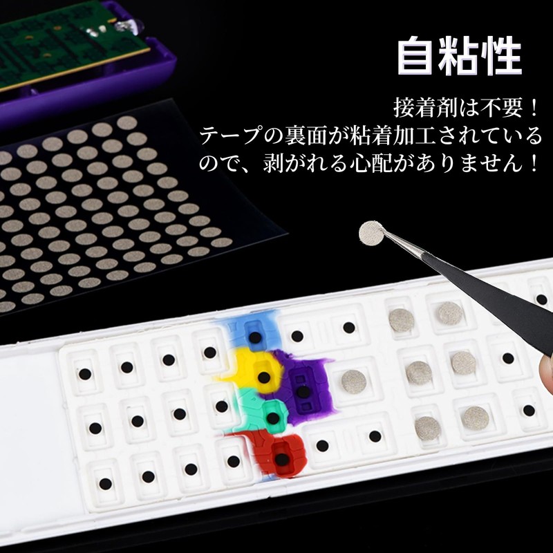 導電テープパッチ 4 枚組 直径 6mm 220 枚 直径 4mm 200
