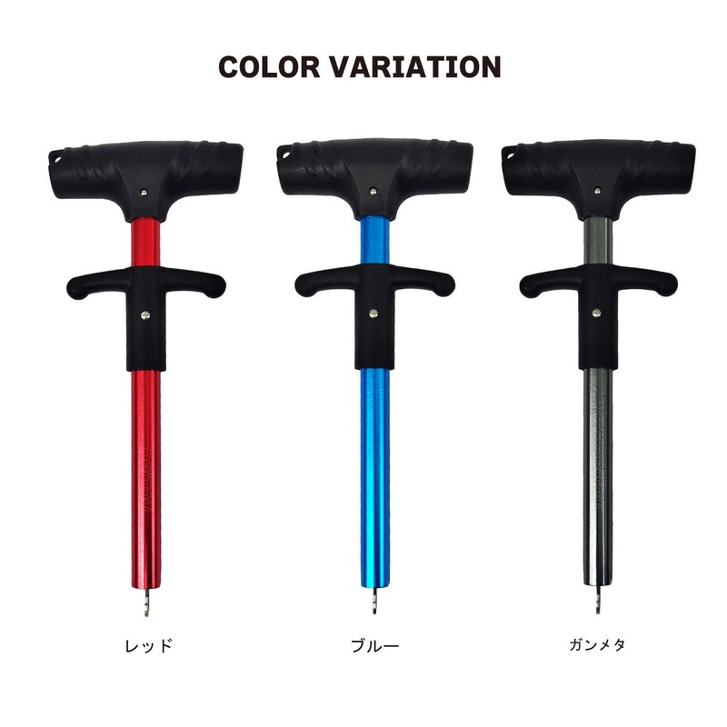 Daitoubuku Hook Remover ST No.1354 Red