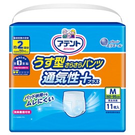 Attento Thin Smooth Pants, Size M, Unisex, Absorbs 2 Times, 11 Pieces, Breathable Plus, For Those Who Can Walk With Help