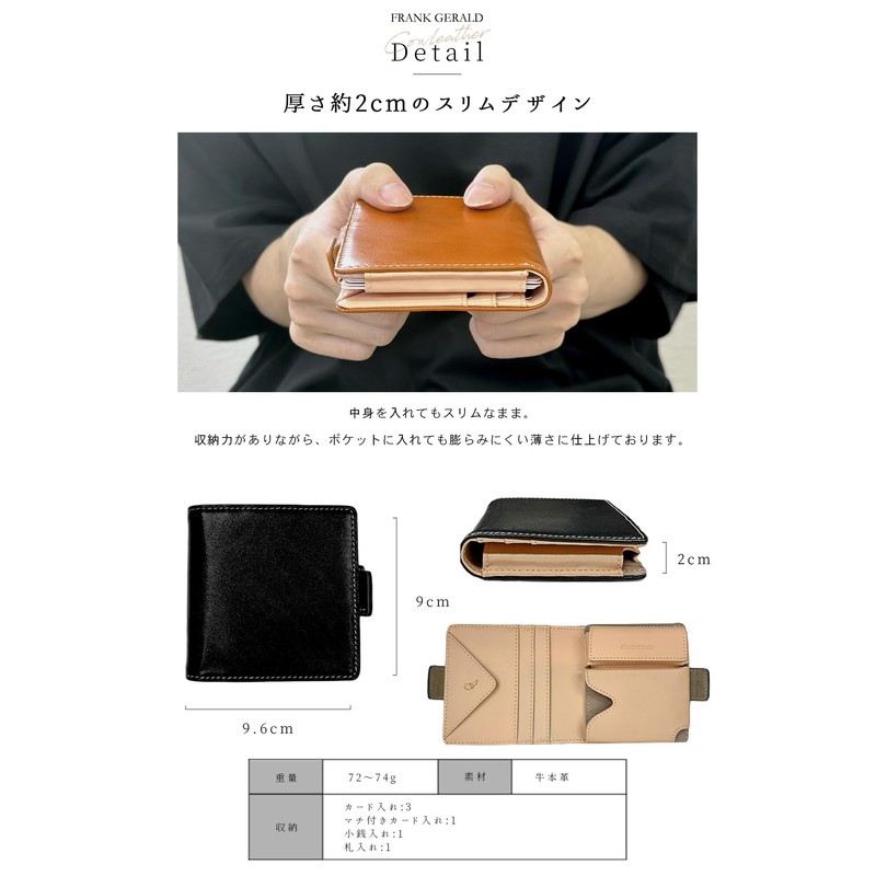 FRANK GERALD Men's Bi-fold Wallet, Genuine Leather, Thin, Large Capacity,