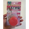 utena Lot of 2 Utena Matomage Anti-fizzy Hair Styling Balm