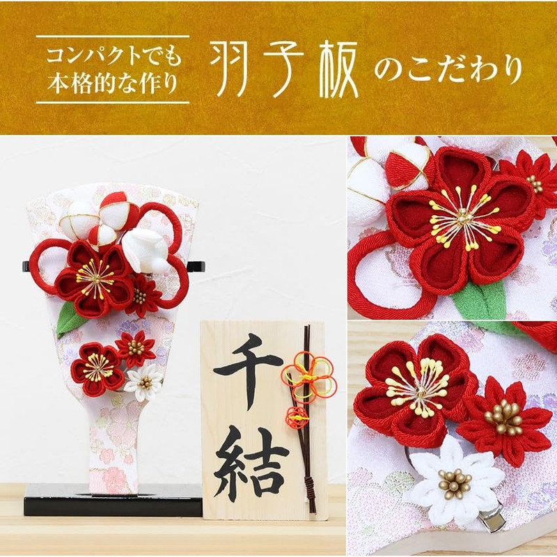 Osaka Choseido Hagodo, Cute, Stylish, Compact, With Stand, Name Insert,