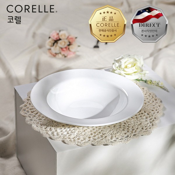 Corel Just White Pasta Bowl 1P / 코렐 저스트화이트 파스타볼