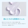 Anessa Brightening U V Gel N 3.2 oz (90 g)