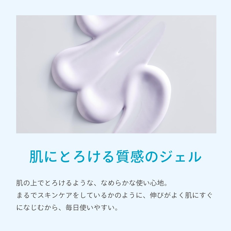 Anessa Brightening U V Gel N 3.2 oz (90 g)