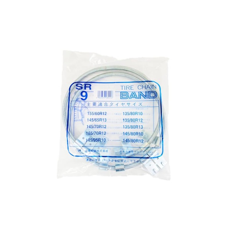 Nichiden Seisa Spring Type Chain Band for Tire Chains, Pack