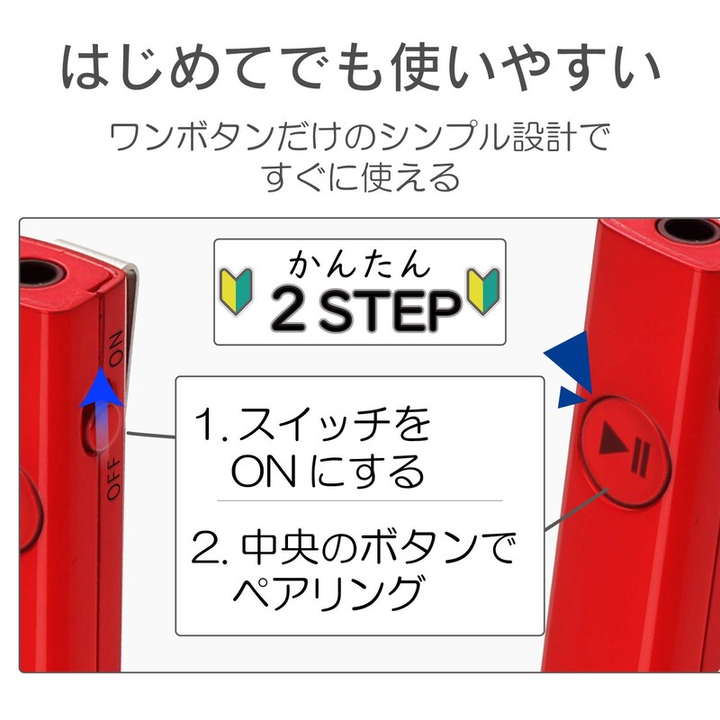 Elecom LBT-PHP02AVRD Bluetooth Audio Receiver, Easy Wireless Earphones (Earphones Included)