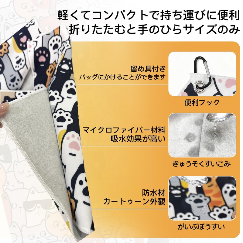 ShineNest Sticky Towel Folding Umbrella Case Sticky Towel Absorbent Umbrella