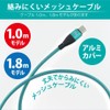 JTT 180 Degree Swivel Connector PD100W Cable 180RPD (1.8m, Black)