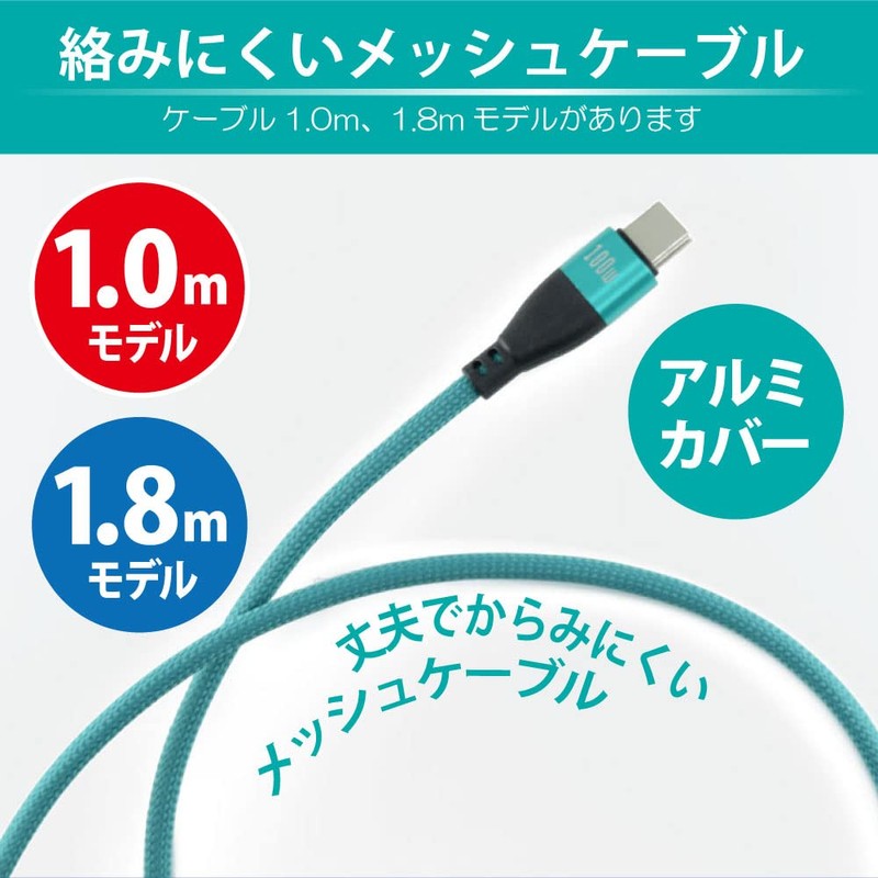 JTT 180 Degree Swivel Connector PD100W Cable 180RPD (1.8m, Black)