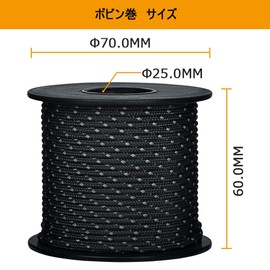 Brotree Paracord, 0.08 inch (2 mm), 3-Strand Cores, Bobbin, Tent, Rope, Guyline, Load Capacity 198.4 lbs (90 kg), For DIY Knitting, Camping, Survival, Outdoor Use, 32.8/54.7 yd (30/50 m)