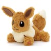 Pokemon Kutatatata! Plush Toy, Small, Height Approx. 6.3 inches (16