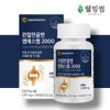 MSM 2000 for joint cartilage, MSM dietary sulfur, MSN joint 120 tablets / 관절연골엔 MSM 2000 엠에스엠 식이유황 MSN관절 120정