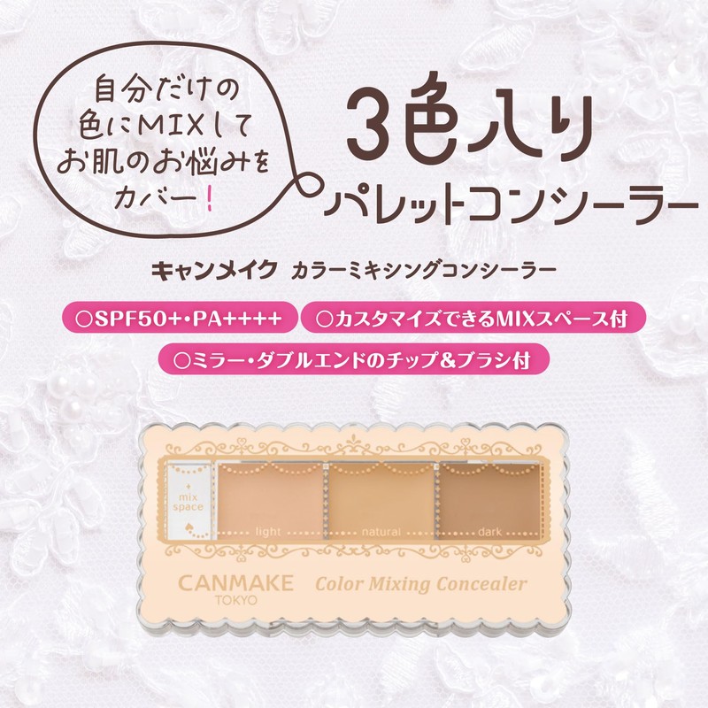 Canmake Color Mixing Concealer 04 Red Beige, 0.15 oz (4.2