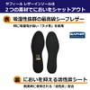 SAPHIR Black Leather on Charcoal Insoles (11 (45 EUR))