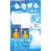 NS Super Cooling Non-Woven Mask, Ice Mask, Regular Size, White,