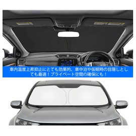 ruiya Suzuki Escudo yea1s Sunshade for Windshield Parasol Car Sun Shade Accessories UV Protection Sun Shade for Sleeping in the Car Foldable Custom Parts