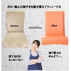 [pkpohs] Chair Cover Dining PU Dining Chair Waterproof Elastic Dining