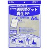 Collect CFR-144 Clear Pocket, Recycled PP A4, 50 Sheets