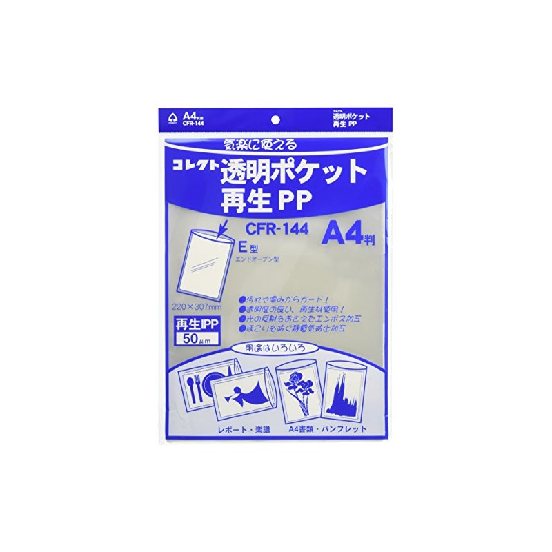 Collect CFR-144 Clear Pocket, Recycled PP A4, 50 Sheets