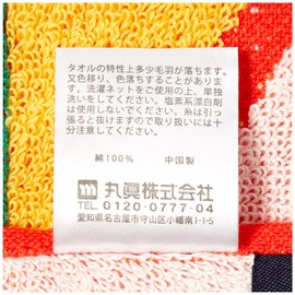 Marushin Mini Towel Hand Towel Dragon Ball Z Gohan Style Anime Goods Cotton Icon 4005004400