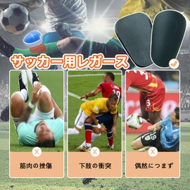 KASELIN Mini Soccer Shin Guard Shin Pads 1 Pair Mini Soccer Shin Guards/Ultra-light Protection Lightweight Soccer Shin Guards/Junior Shin Guards/Soccer Leggings/Mini Shin Pads for Soccer/Shin Guards
