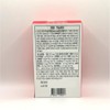 Skinny Lab Morosil Diet C3G 14 tablets / 스키니랩 모로실