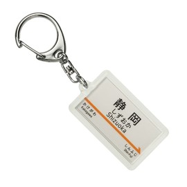 JR Tokai 東海道新幹線 "Shizuoka" Key Holder Train Goods