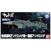 Bandai Spirits Mecha Collection, Space Battleship Yamato 2202, Warriors of