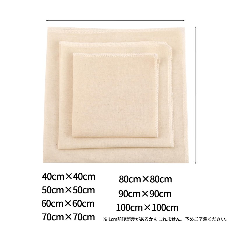 Desirable Cooking Utensils, High Density Gauze, 5 Pieces, Tofu Making,