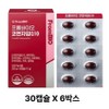 From Bio Coenzyme Q10, 60 tablets, 3 pcs / 프롬바이오 코엔자임Q10, 60정, 3개