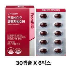 From Bio Coenzyme Q10, 60 tablets, 3 pcs / 프롬바이오 코엔자임Q10, 60정, 3개