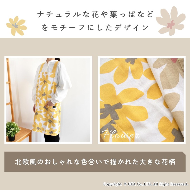 OKA La Emise Kukka Apron, Light Green, Regular