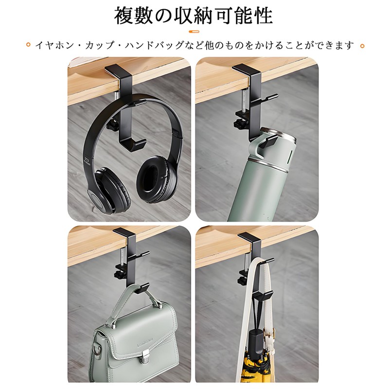 ZHSHXNGY Bag Hanger, Table Hook, Bag Hanger, Pokmill, Set of