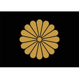 Magnet Car Series (Chrysanthemum Flower Coat of Arms 5.9 x 3.9 inches (15 x 10 cm)