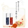 Watercolor Leaf Lotion (Bottle Color: Red) [Highly Moisturizing, Preservative-Free, Trehalose