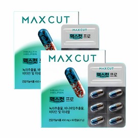 Health Helper Max Cut Pro Nutrient 450mg x 60 Capsules (2) / 헬스헬퍼 맥스컷 프로 영양제 450mg x 60캡슐 2개
