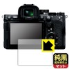 PDA Kobo Sony α1II, α9III, α7RV Compatible, Pure Black Clear